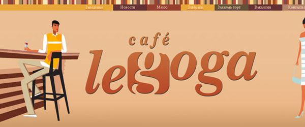 Amazing Coffee Websites Designs-image